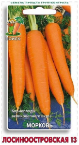 Семена Моркови ПОИСК Лосиноостровская 13 0,5 г