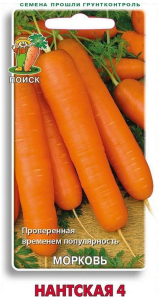 Семена Моркови ПОИСК Нантская 4 0,5 г