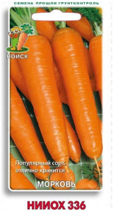Семена Моркови ПОИСК НИИОХ 336 0,5 г