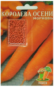 Семена Моркови ПОИСК Королева осени 300 шт