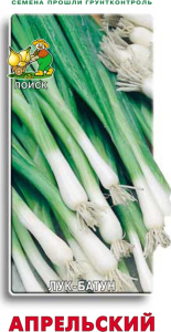 Семена Лука-батуна ПОИСК Апрельский 1 г