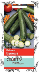 Семена Кабачка ПОИСК СЕМЕТРА Цукеша 12 шт