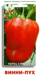 Семена Перца сладкого ПОИСК Винни-пух 0,25 г