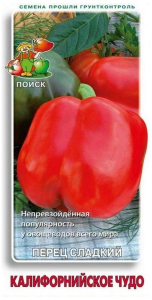 Семена Перца сладкого ПОИСК Калифорнийское чудо 0,25 г