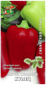 Семена Перца сладкого ПОИСК Купец 0,25 г