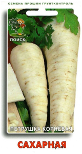 Семена Петрушки корневой ПОИСК Сахарная 0,3 г
