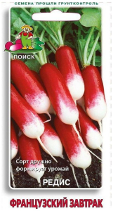 Семена Редиса ПОИСК Французский завтрак 0,3 г