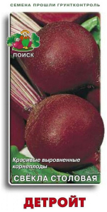 Семена Свеклы столовой ПОИСК Детройт 3 г