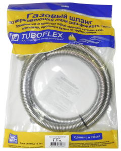 Шланг для подачи газа Overcon 4105494 3/4 дюйма 1,5 м