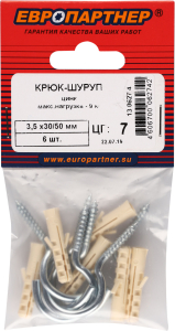 Крюк-шуруп М3,5x30/50 мм оцинкованный 6 шт