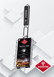 Решетка стальная для шпикачек Forester BQ-N16 12x21 см