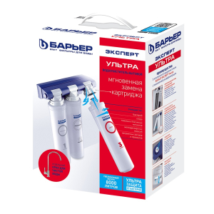 Комплект оборудования под мойку Барьер ЭКСПЕРТ Ultra