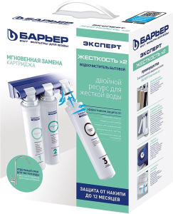Комплект оборудования под мойку Барьер ЭКСПЕРТ Жесткость x2