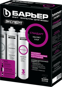  Комплект сменных модулей Барьер ЭКСПЕРТ Стандарт