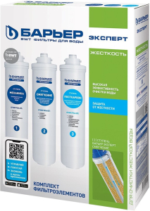Комплект сменных модулей Барьер ЭКСПЕРТ Жесткость