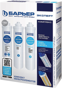 Комплект сменных модулей Барьер ЭКСПЕРТ Комплекс