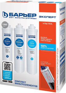Комплект сменных модулей Барьер ЭКСПЕРТ Ультра