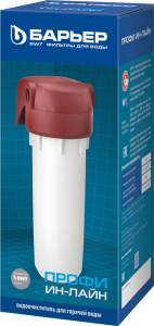 Водоочиститель БАРЬЕР ПРОФИ ИН-ЛАЙН для горячей воды