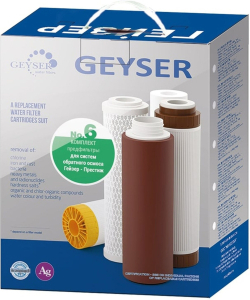 Комплект картриджей Гейзер № 6