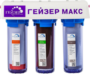 Магистральный фильтр Гейзер МАКС