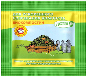  Универсальное средство для компостера Счастливый дачник 5 г