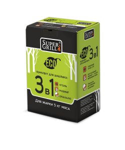 Комплект для жарки шашлыка Super Grill 3 шт в 1 