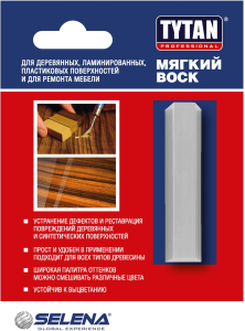 Воск TYTAN мягкий цвет 102 серый камень 7,5 г