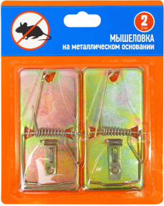 Мышеловка от мышей и крыс GARDEN SHOW 2 шт