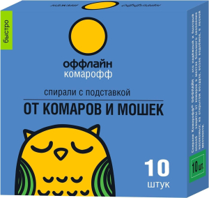 Спирали Оффлайн Комарофф 10 шт