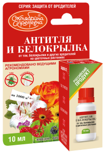 Средство защитное от вредителей для цветов АНТИТЛЯ И БЕЛОКРЫЛКА 10 мл