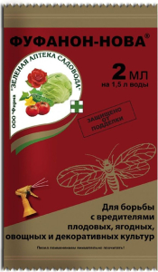 Средство защитное от насекомых Зеленая Аптека Садовода Фуфанон-Нова 2 мл