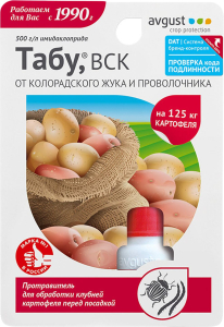 Средство защитное от вредителей Avgust Табу 10 мл