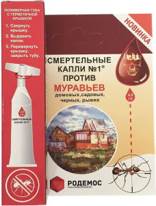 Средство защитное от муравьев Родемос 4,5 г