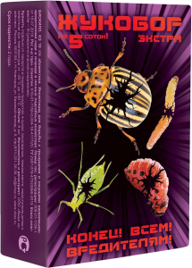 Инсектицид Ваше хозяйство Жукобор ЭКСТРА 3 в 1