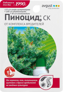 Средство защитное от вредителей Avgust Пиноцид для хвойных 10 мл