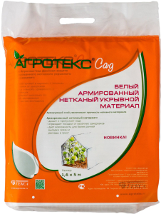 Укрывной материал Агротекс Сад армированное 1,6 х 5 м