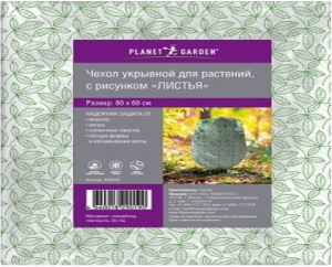 Укрывной чехол Planet Garden Листья 30 г/кв. м 0,8х0,6 м 