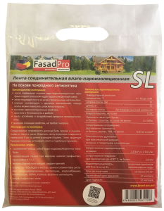 Соединительная лента FasadPro SL 10 мм x 25 м серая