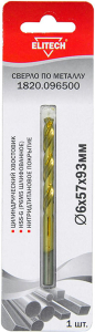Сверло по металлу ELITECH 1820.09650 6 мм 1 шт