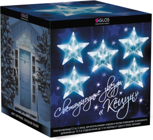 Гирлянда с насадками внутренняя Glos Звезды Кецин 25 LED холодный белый 2,5 м