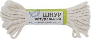 Шнур хлопковый 6 мм 10 м