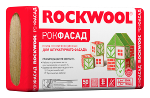 Каменная вата ROCKWOOL РОКФАСАД 100 мм 1.2 м²
