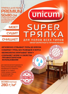 Тряпка для пола Unicum Premium 80х50 см
