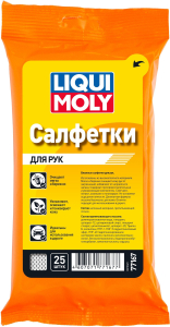 Салфетки косметические LIQUI MOLY Reinigungstucher 25 шт