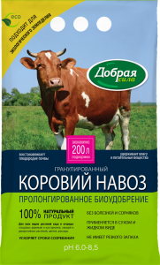 Удобрение органическое ДОБРАЯ СИЛА коровий навоз 2 кг