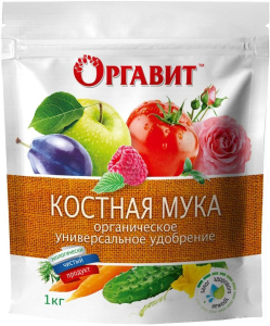 Удобрение Оргавит костная мука 1 кг