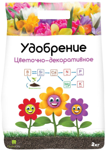 Удобрение минеральное ГазонCity Для сада и огорода 2 кг