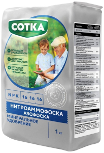 Удобрение минеральное СОТКА НИТРОАММОФОСКА АЗОФОСКА универсальное 1 кг