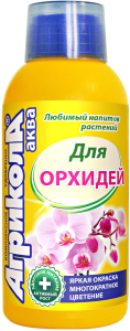 Стимулятор роста АГРИКОЛА Аква для орхидей 250 мл