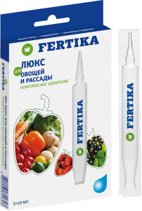 Удобрение комплексное FERTIKA Люкс для овощей и рассады 5 ампул по 10 мл